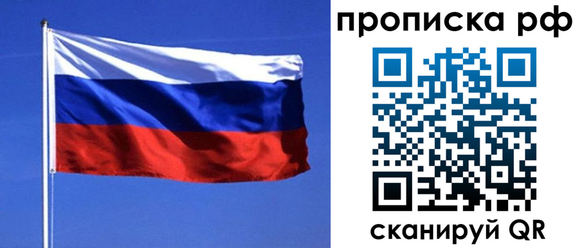 прописка иностранных граждан в Великом Устюге