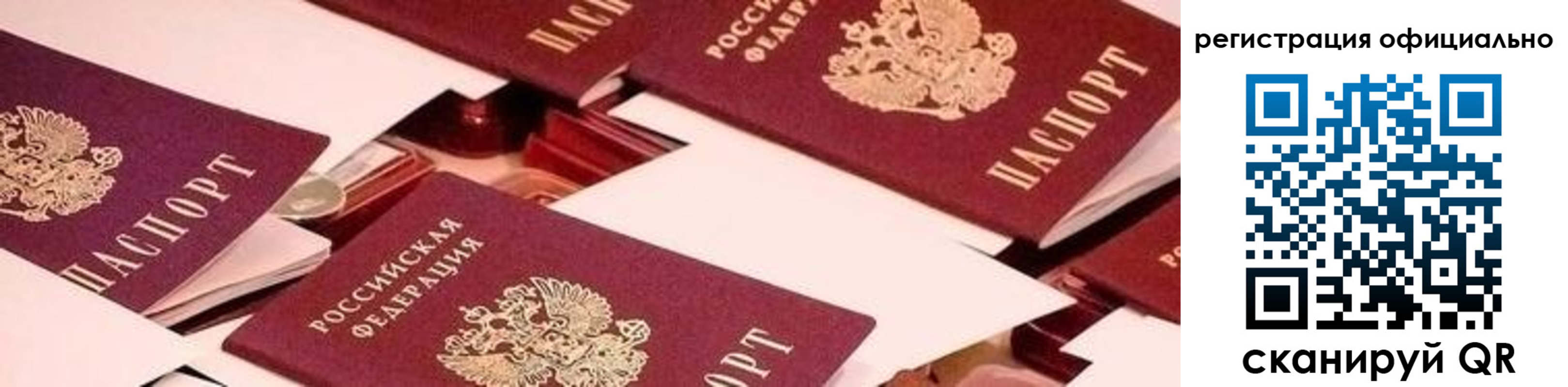 прописка для школы в Великом Устюге