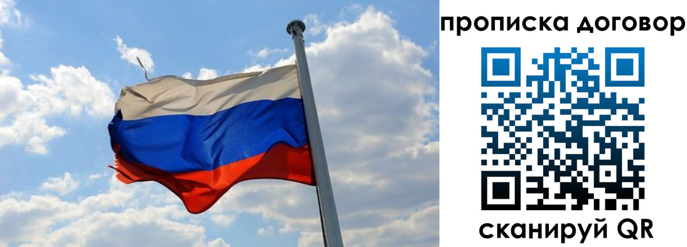 прописка иностранных граждан в Великом Устюге