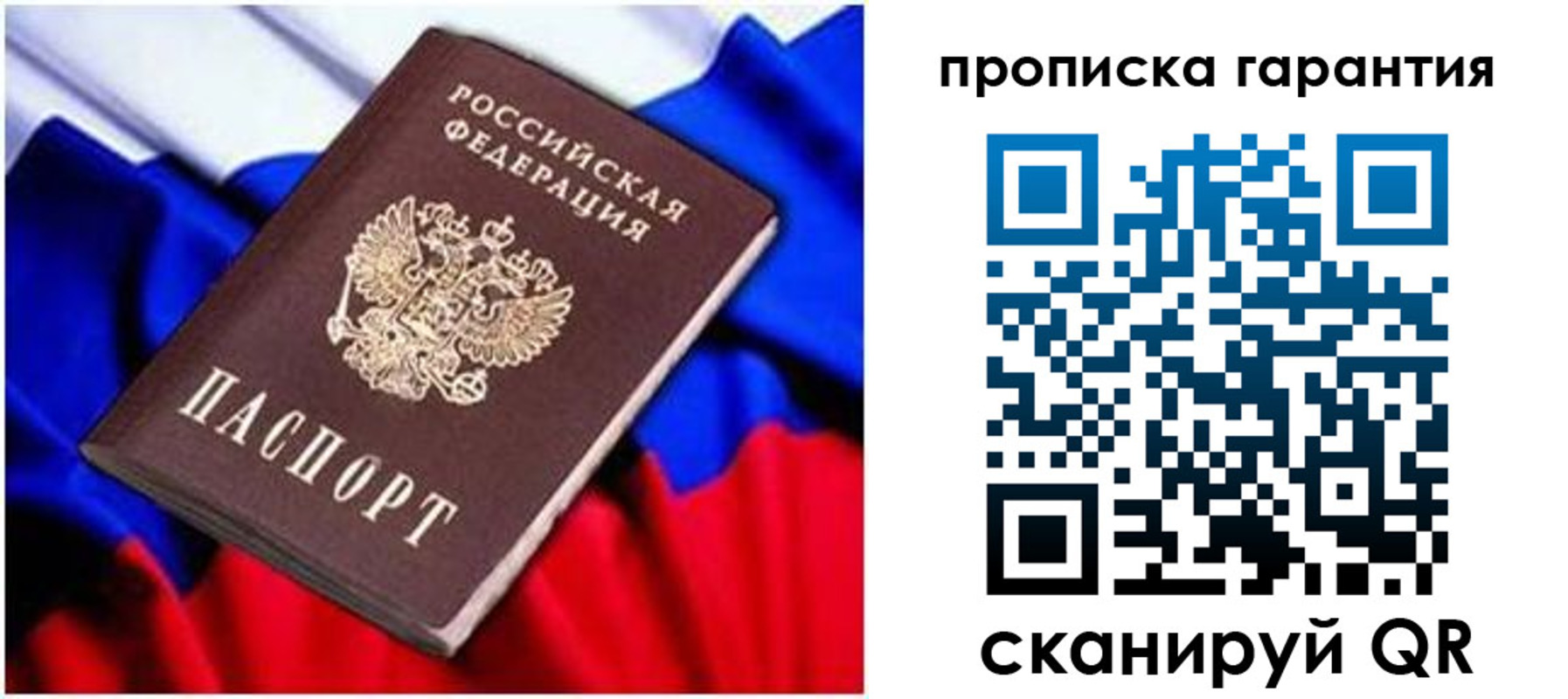 регистрация для школы в Великом Устюге