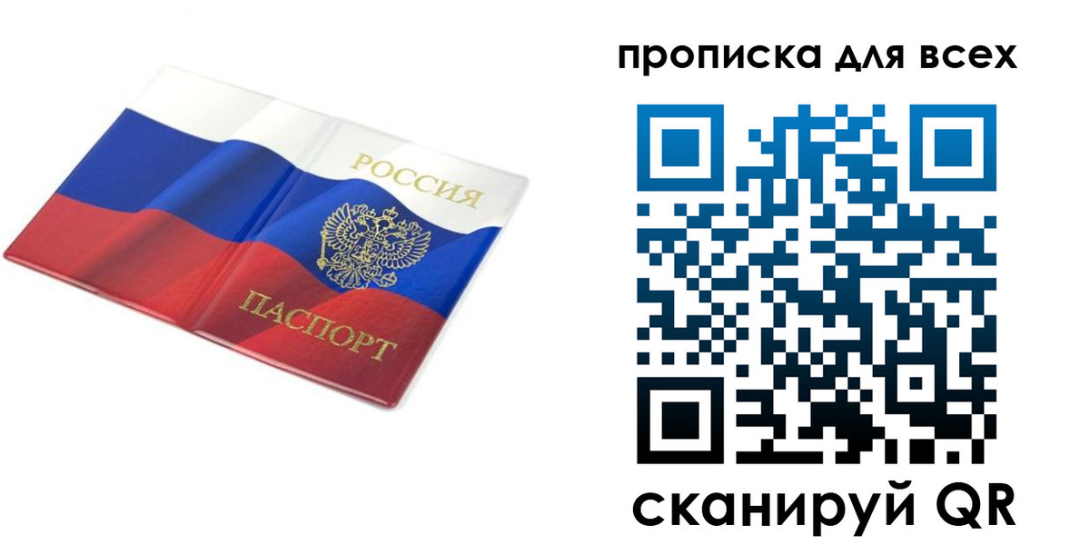 временная регистрация гарантия в Великом Устюге